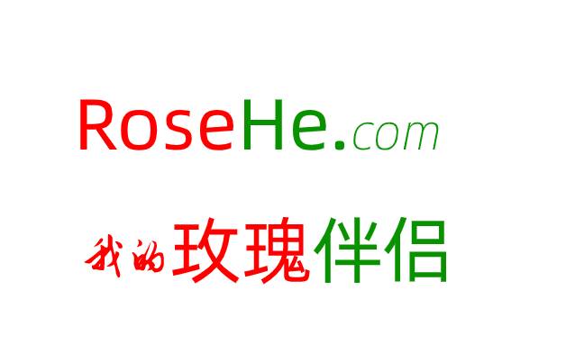 柔和网 RoseHe.com